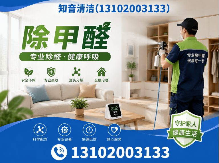 红桥区房顶维修展示图