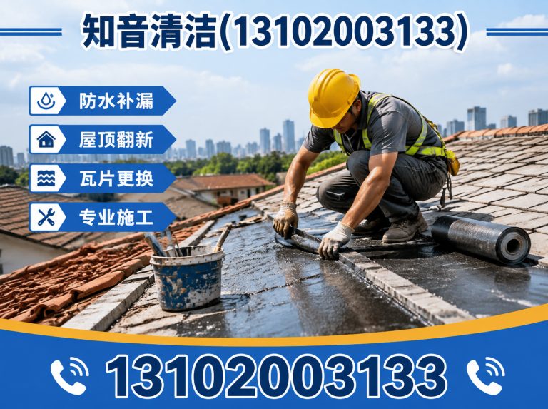 红桥区天津清洗服务展示图